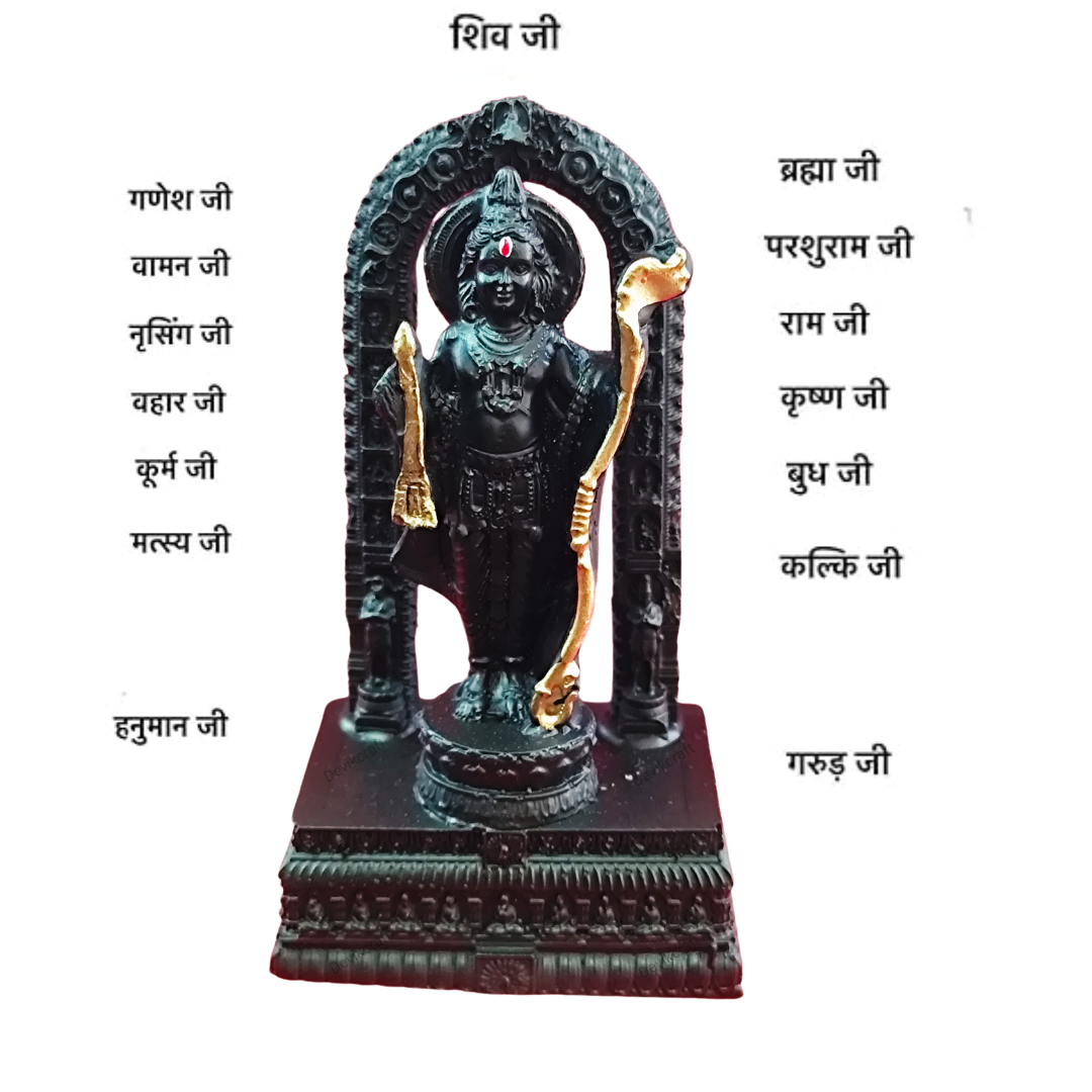 Ram Lalla Idol - High-Quality Resin and Marble - 4 inches